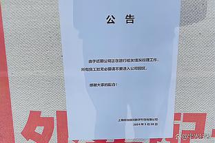 尽力局！杰伦-格林20中12&三分5中3 空砍全场最高30分&正负值+12