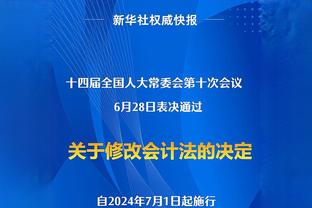 随曼城夺得三冠王！体图官方：京多安获颁2023年度之星奖