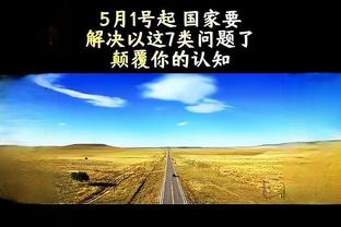 开云app官网登录密码是多少截图3