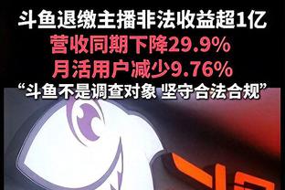 哈斯勒姆：联盟90%的球员没法在热火打球 当年我以为老鲨鱼也不行