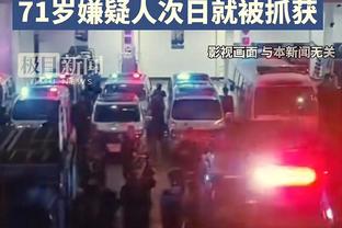 又壮又准又灵活！台盘队“野猪”陈进林统治村BA 秀出胯下换手压哨上篮