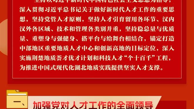 凶残！菲格罗亚身后血帽 连人带球干翻克拉克森！