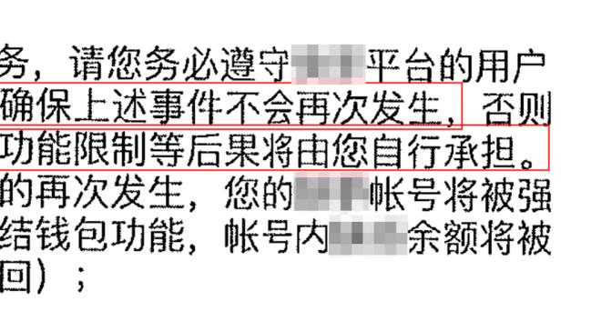 阿的江：阿尔斯兰将近40℃高烧 希望每个队伍都保持健康