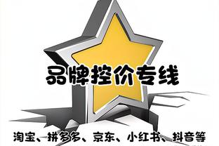 记者：那不勒斯与乌迪内斯基本谈妥萨马尔季奇，布莱顿准备截胡