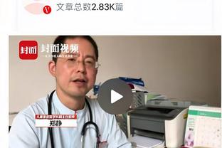 阿斯：哈兰德愿与曼城谈续约，但在等姆巴佩决定