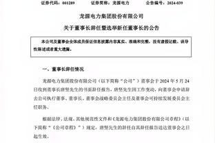 邮报：埃弗顿违反FFP预计11月有裁决，可能面临罚款扣分转会禁令