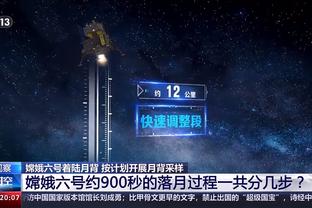 曼联对阵森林被射正2次就丢2球，自2020年1月以来首次