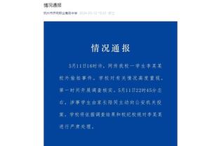 万博手机版app登入截图2