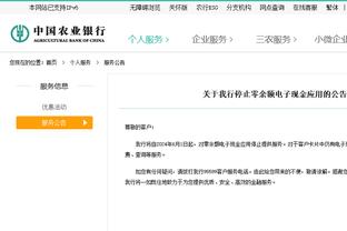 进攻真不错！怀斯曼12中9砍20分13板？可惜球队32分大败