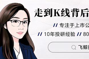 CBA俱乐部人士：投资人认可张雄 上赛季各队有超3300万元的分红